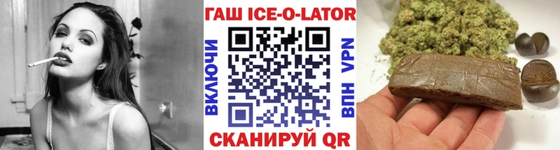 Магазины продажи наркотиков Касли Канабис Cocaine omg рабочий сайт МЕФ APVP АМФ