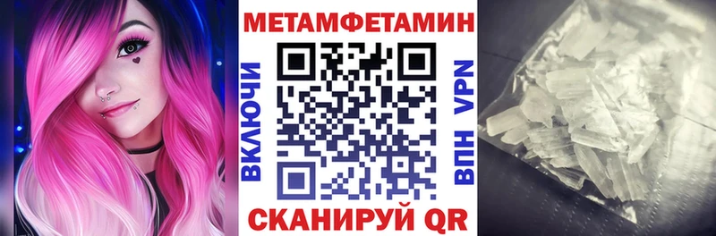 Амфетамин Premium  закладка  Касли 