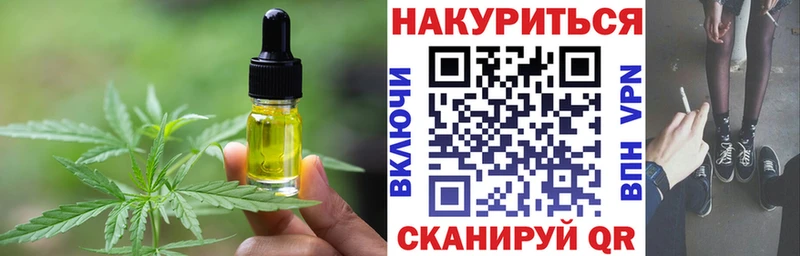 Еда ТГК марихуана  Касли 