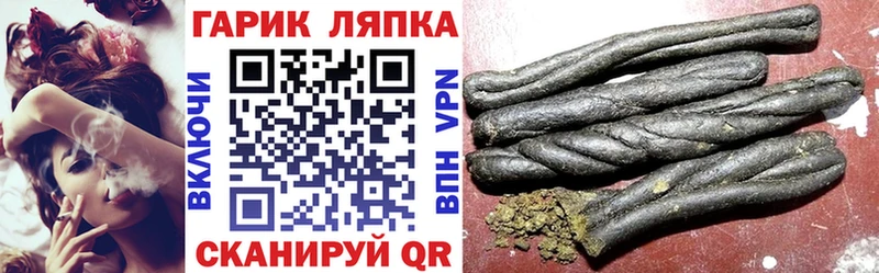 ГАШИШ гашик  как найти наркотики  Касли 
