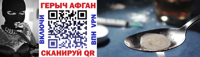 даркнет сайт  Касли  Героин Heroin 