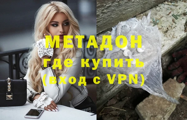 метадон Абинск