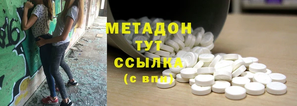 героин Пестово