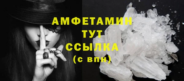 метадон Абинск