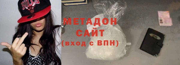 не бодяженный Абдулино