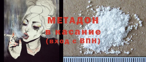 метадон Абинск