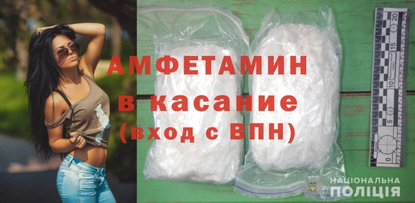метадон Абинск