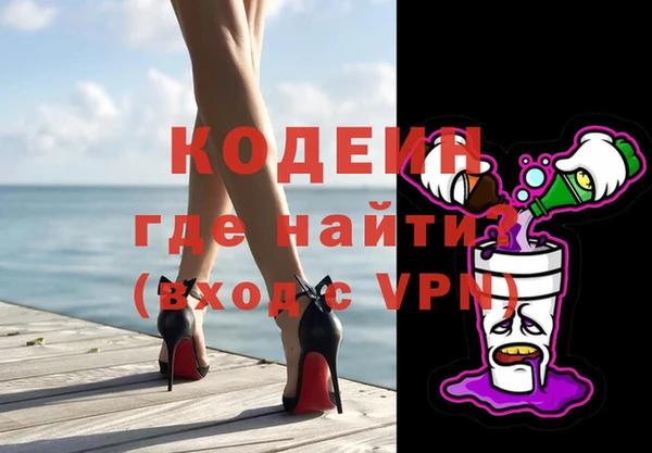 метадон Абинск
