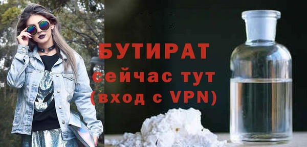 не бодяженный Абдулино