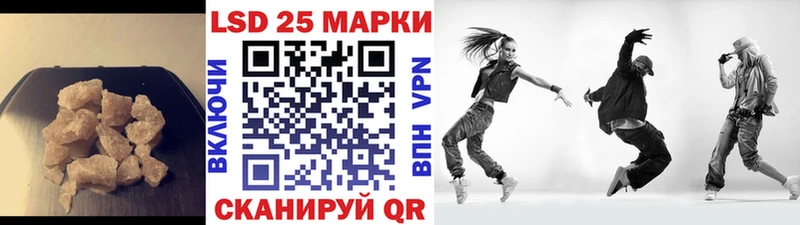 LSD-25 экстази кислота  хочу наркоту  Касли 
