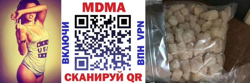 МДМА crystal  blacksprut зеркало  Касли 