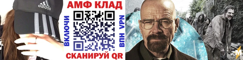 KRAKEN ссылки Касли Метамфетамин винт