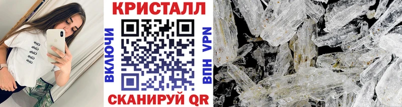 МЕТАМФЕТАМИН кристалл Касли