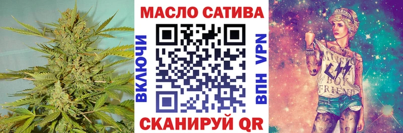 купить закладку  Касли  ТГК гашишное масло 